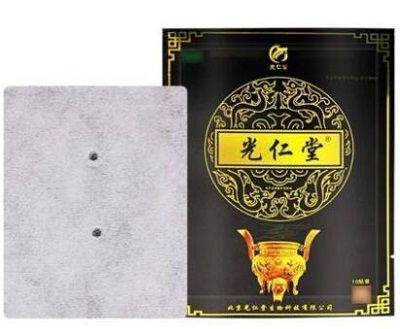 光仁堂