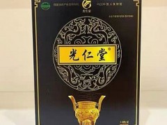 北京光仁堂膏药价格多少钱 北京光仁堂膏药的作用