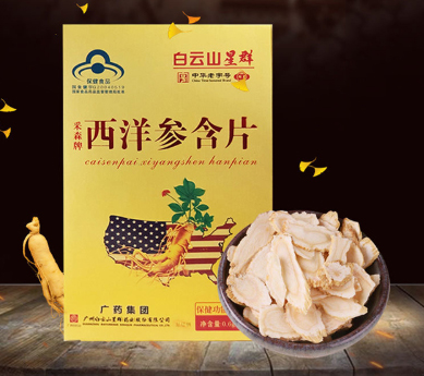 白云山西洋参含片