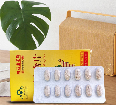 西洋参含片