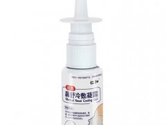 冷敷凝露治疗鼻炎的原理 揭秘冷敷凝露的作用和功效