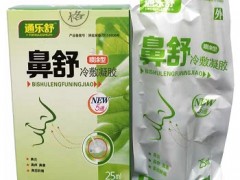 鼻舒冷敷凝胶多少钱 鼻舒冷敷凝胶价格和作用
