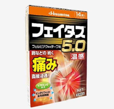 日本久光贴