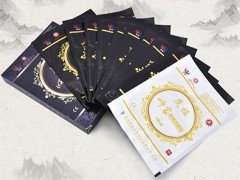 庹福师家膏药有用吗 庹福师家膏药怎么使用