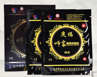 image 庹福师家膏