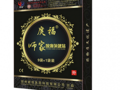 庹福筋骨保健贴的功效 庹福筋骨保健贴的用法