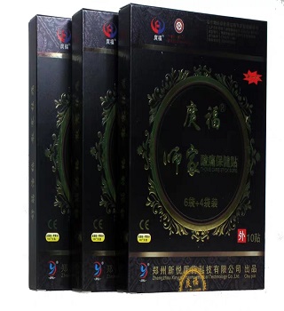 image 庹福筋骨保健贴