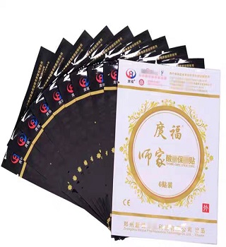 image 庹福筋骨保健贴