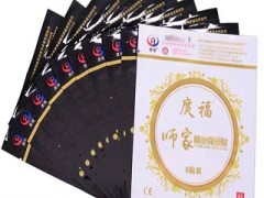 庹福筋骨保健贴怎么样 庹福筋骨保健贴的相关问题
