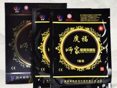 庹福膏药是真是假 多面证实庹福膏药的真实性