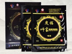 师家酸痛保健贴怎么样 介绍师家酸痛保健贴作用和用法