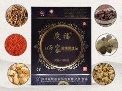 师家酸痛保健贴的作用 三种神奇作用你知道吗