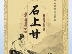 石上甘贴膏药图片 详解石上甘贴膏药的作用