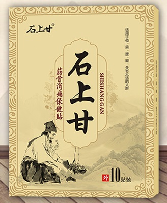 石上甘贴