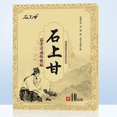 石上甘贴