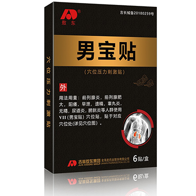 image 敖东男宝贴