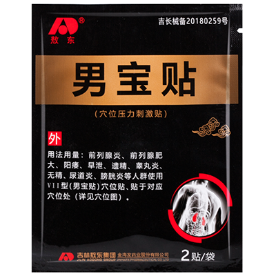 image 敖东男宝贴