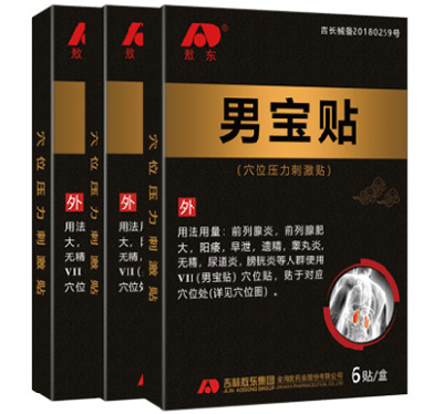image 敖东男宝贴