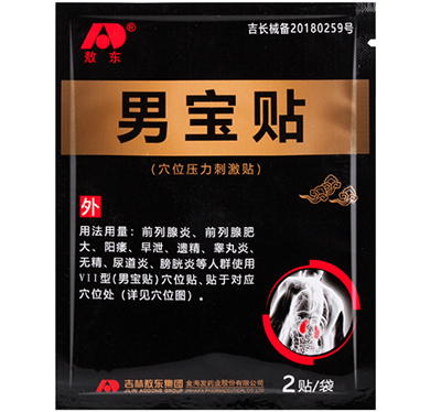 image 敖东男宝贴