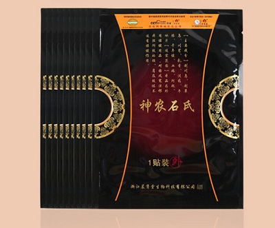 image 神农石氏膏药