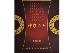 神农石氏有什么功效 三大功效让你远离疼痛