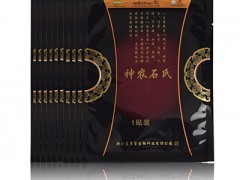 神农石氏贴有用吗 正确使用效果更好
