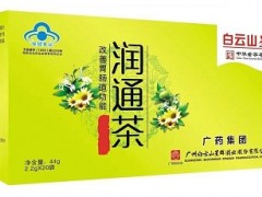 润肠通便茶的功效与作用 两大主要作用让你摆脱便秘之苦