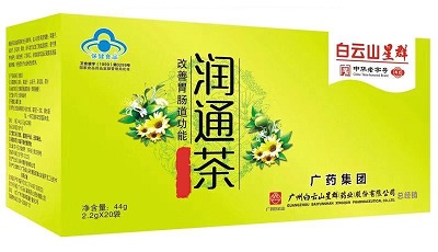 image 润肠通便茶