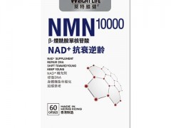 nmn哪个国家产品才有效果 这三款nmn值得购买
