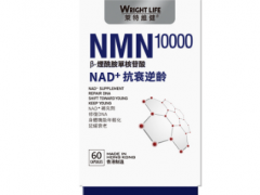 nmn哪个牌子好 四个牌子nmn效果好