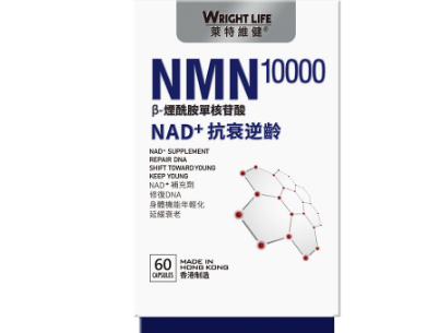 莱特维健nmn