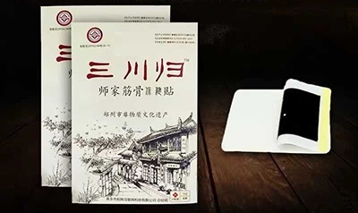 三川归筋骨贴膏