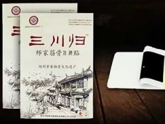 三川归筋骨贴膏说明书内容 带你了解三川归筋骨贴膏