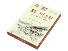 三川归筋骨贴膏的功效 二个主要功效缓解疼痛