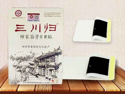三川归筋骨贴膏