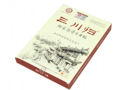三川归贴膏药说明书 解读三川归贴的成分用法和使用人群