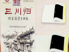 三川归贴治疗什么病 能有效改善三类病痛