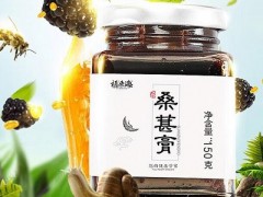 桑葚膏哪些人不能吃 四类人群不能吃桑葚膏