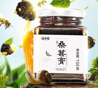 桑葚膏