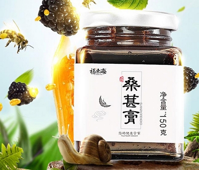 桑葚膏