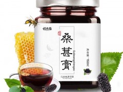 男人吃桑葚膏的功效与作用 介绍桑葚膏对男人的三大作用