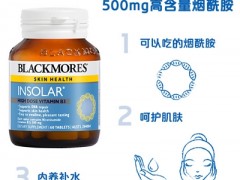 口服烟酰胺的作用及副作用  详解烟酰胺的3大作用和副作用