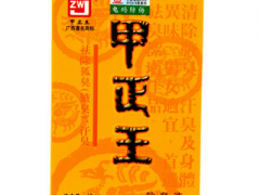 甲正王的功能与作用有哪些 详解甲正王三大作用