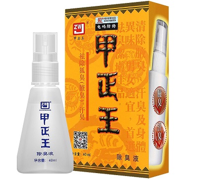 甲正王狐臭液