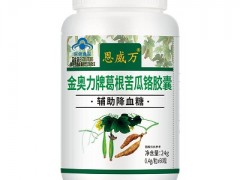 葛根苦瓜铬胶囊的功效与作用 葛根苦瓜铬胶囊的禁忌
