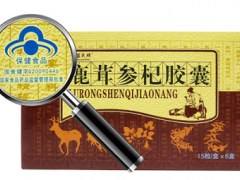 鹿茸参杞胶囊的功效与作用是什么 三大功效助力男性健康
