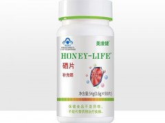 富硒酵母片的作用与功效是什么 揭晓富硒酵母片的3大功效