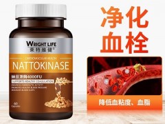 莱特维健纳豆激酶的功效与作用和吃法有哪些？