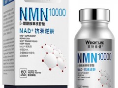 莱特维健NMN的不宜人 服用会不会有依赖