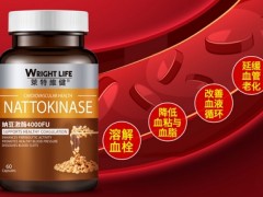 莱特维健纳豆激酶怎么吃 介绍吃法和服用事项